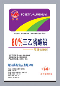 80%三乙膦酸鋁可濕性粉劑