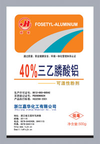 40%三乙膦酸鋁可濕性粉劑